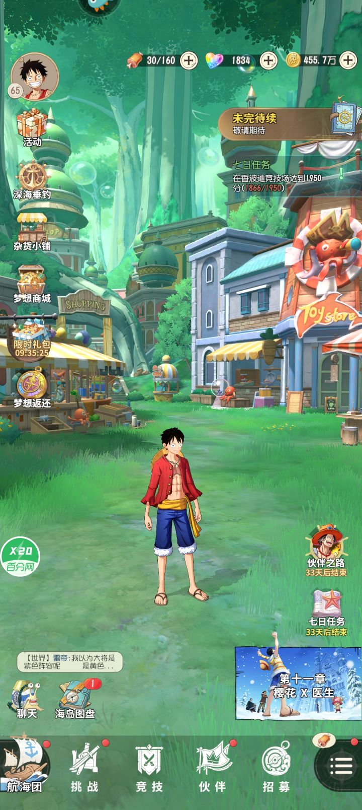 再见再也不见截图