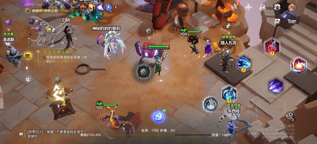 刚玩的药娘67级了,如何自走!? 2