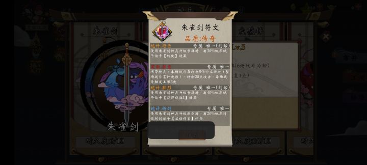 MP,赌博失败，我的追魂啊[表情_豹哭]截图