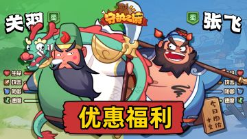 【优惠福利】充值优惠活动限时上架！超值优惠超前助力国庆盛典！