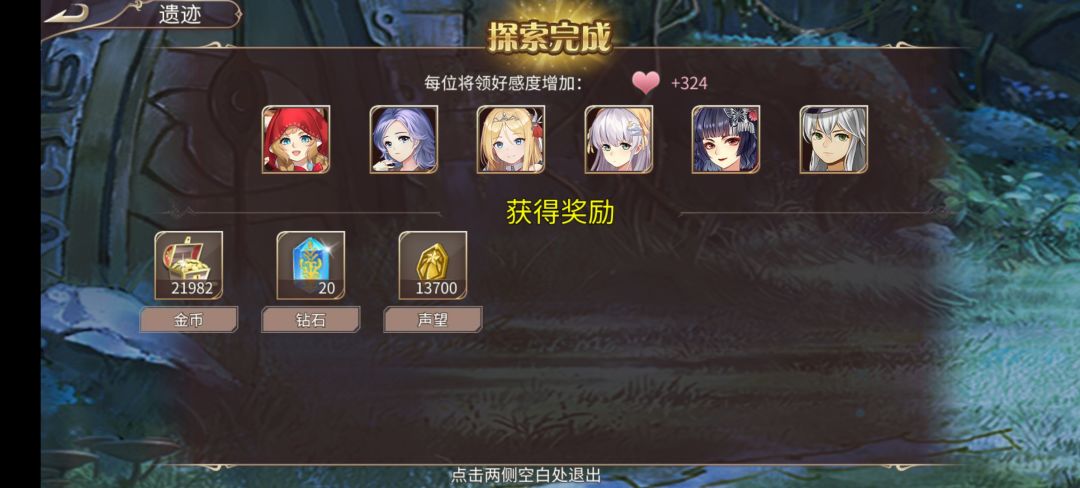 68钻+小体力 2