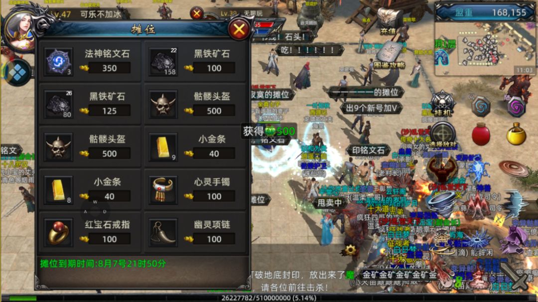 可以无门槛进出地图的3D纯净版 2
