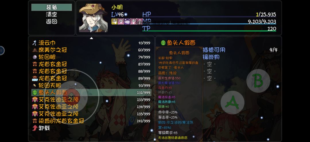 这都什么鬼 1