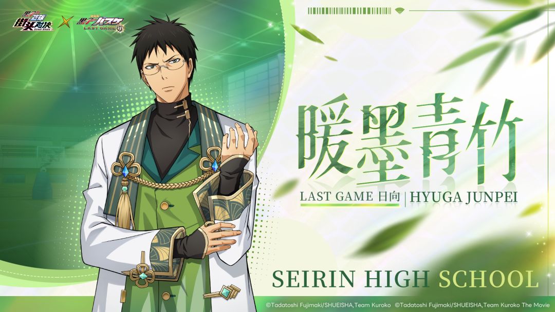 LAST GAME 日向丨史诗限定皮肤即将登场! 1