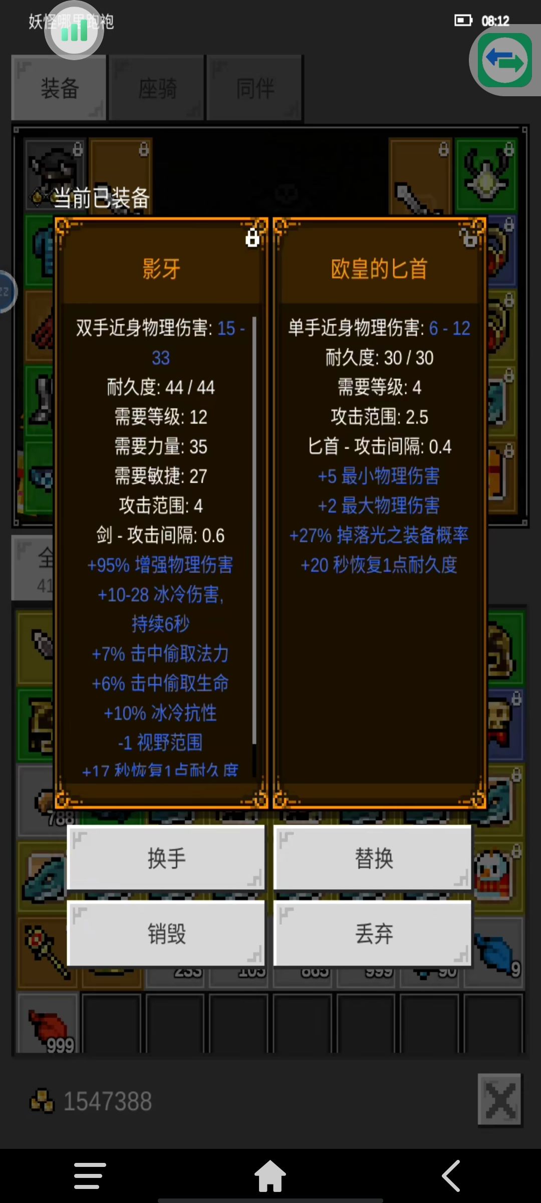 这欧两宝蹊跷啊,哄动尼嘎。 2