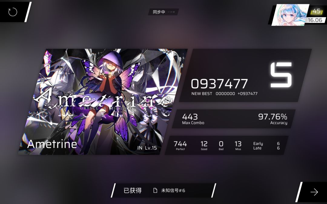 谢谢你,陪伴我青春的最好的游戏 2