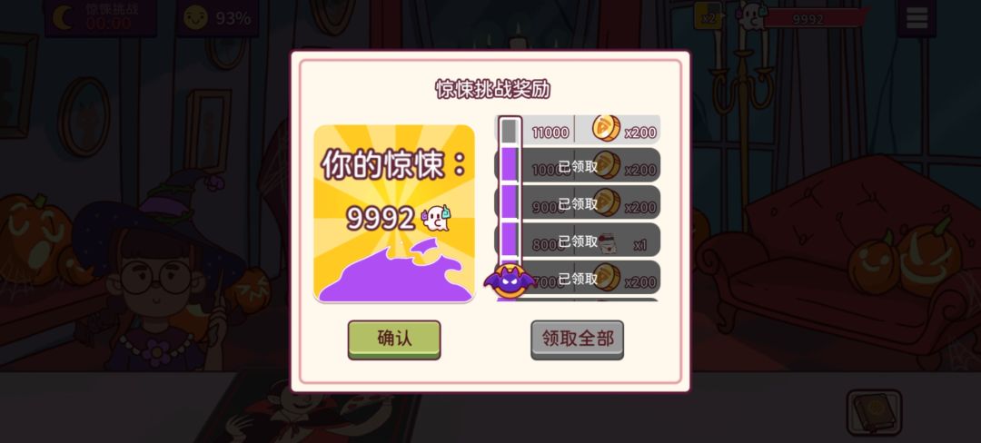 不得劲啊(⩺︷⩹) 2