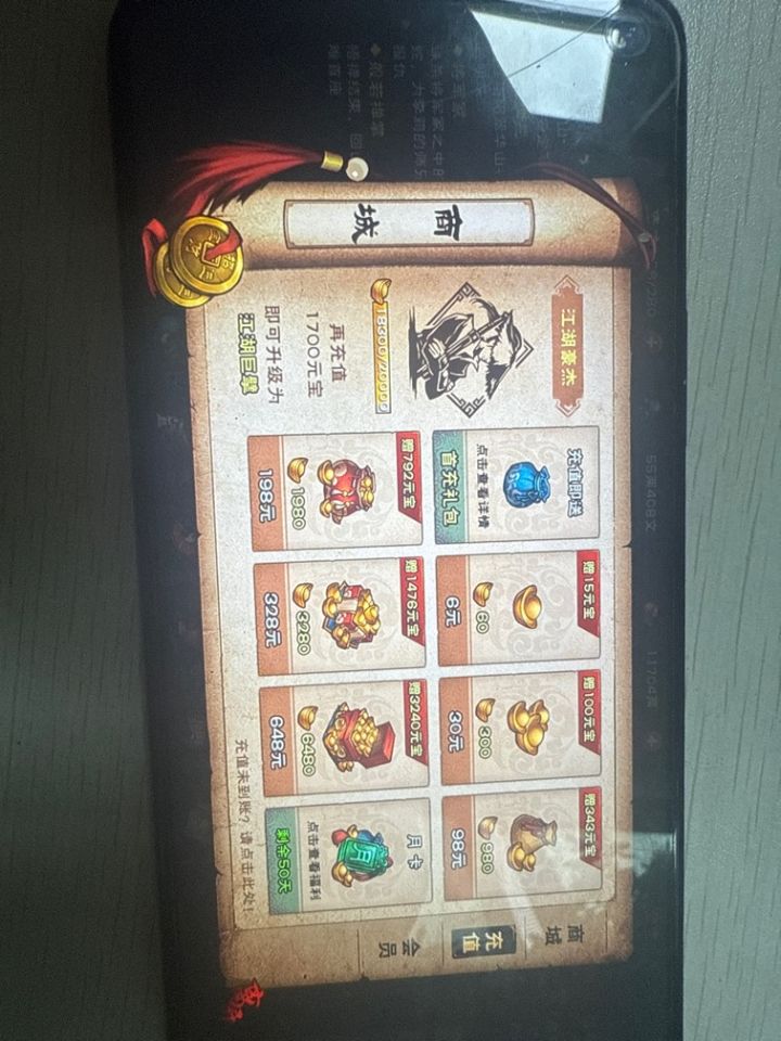 立帖为证我没开挂截图