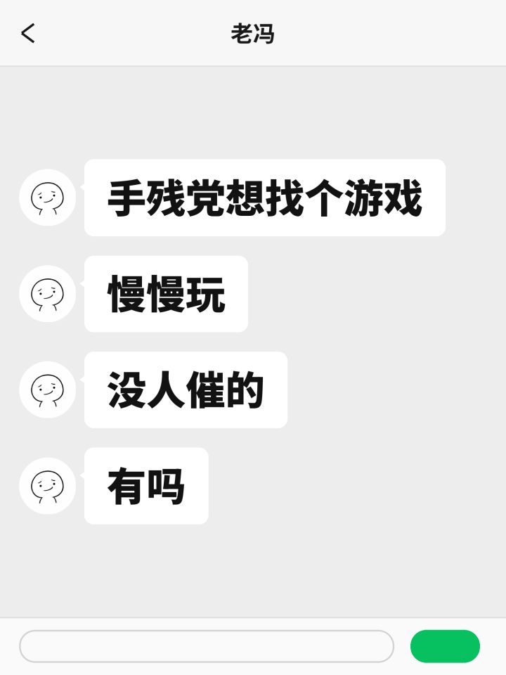 别被安利骗了!锐评新手也能轻松玩的游戏截图