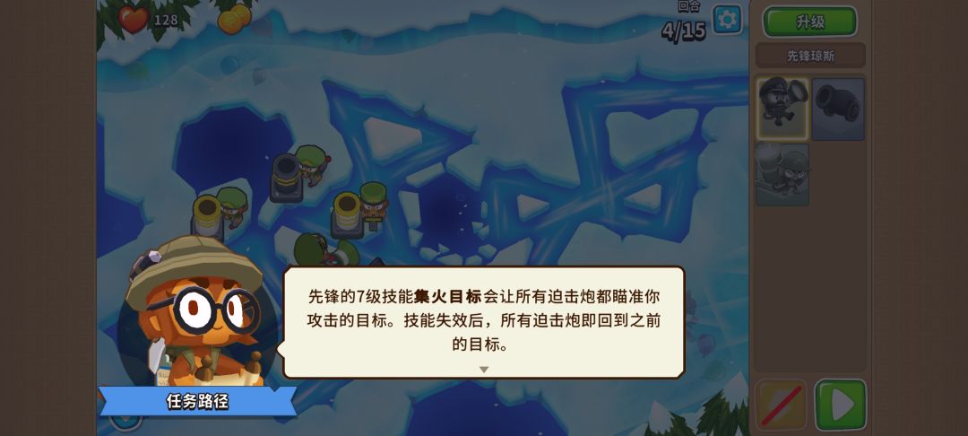 这怎么过?技能都不一样 2