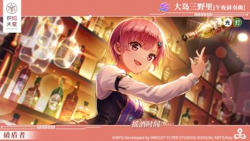《炽焰天穹》全新风格SS登场！活动期间出现概率提升！