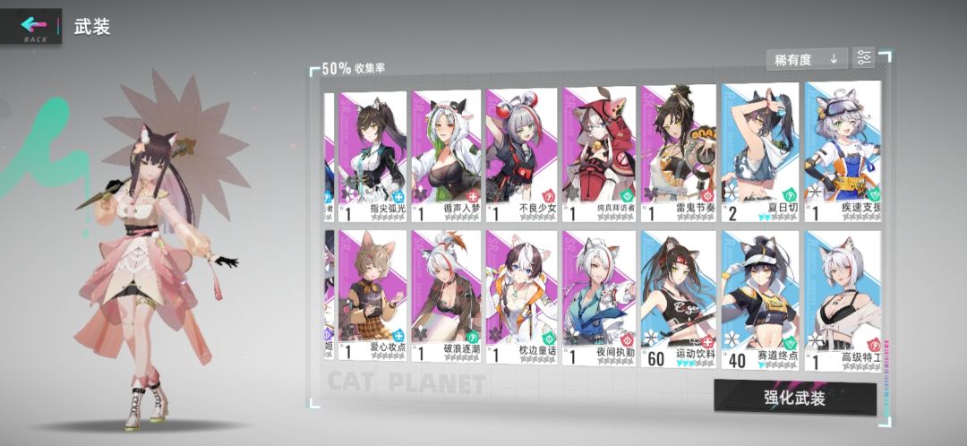 求告知 3