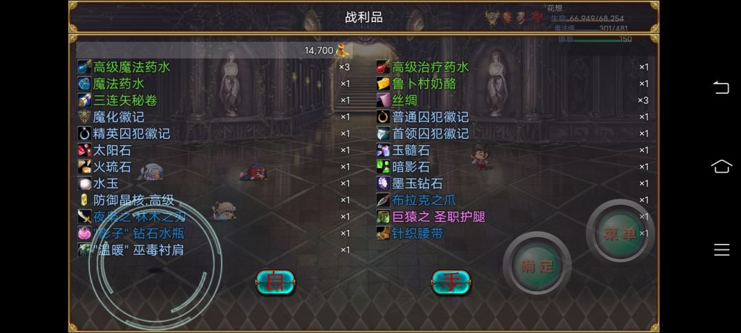 三连矢技能攻略 2