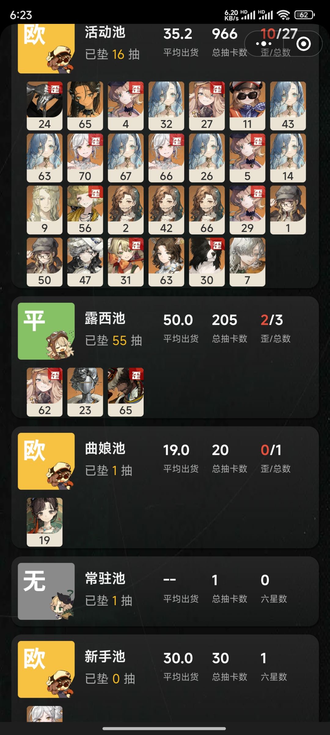 杀杀杀 2