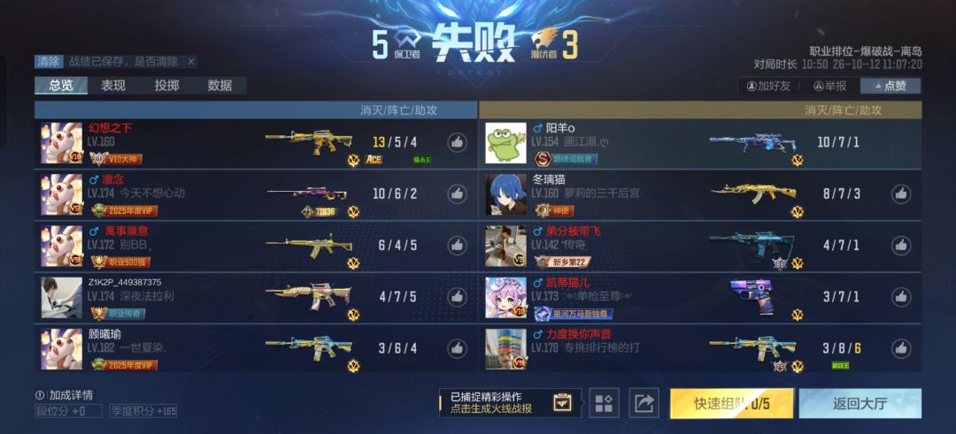 哦豁，这游戏真没啥人了 4