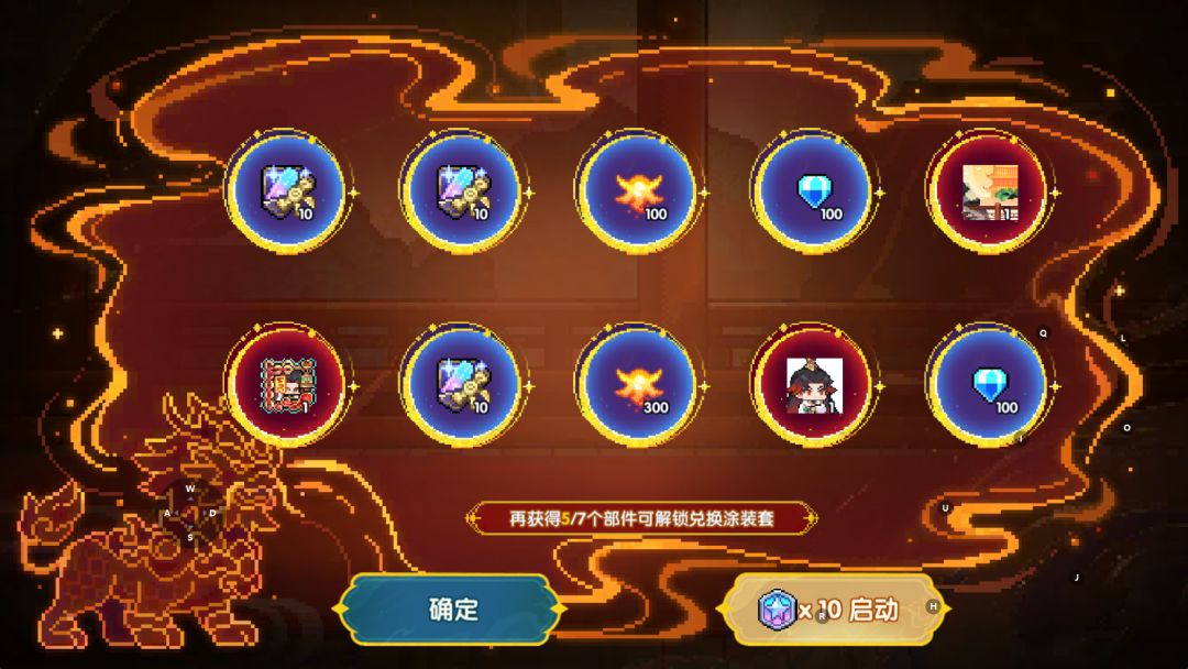 新年新气象,福运满满 2