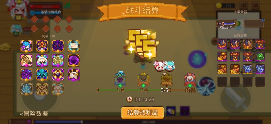 打卡!我的猎魔之路! 1