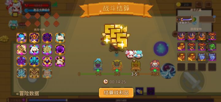 打卡！我的猎魔之路！截图