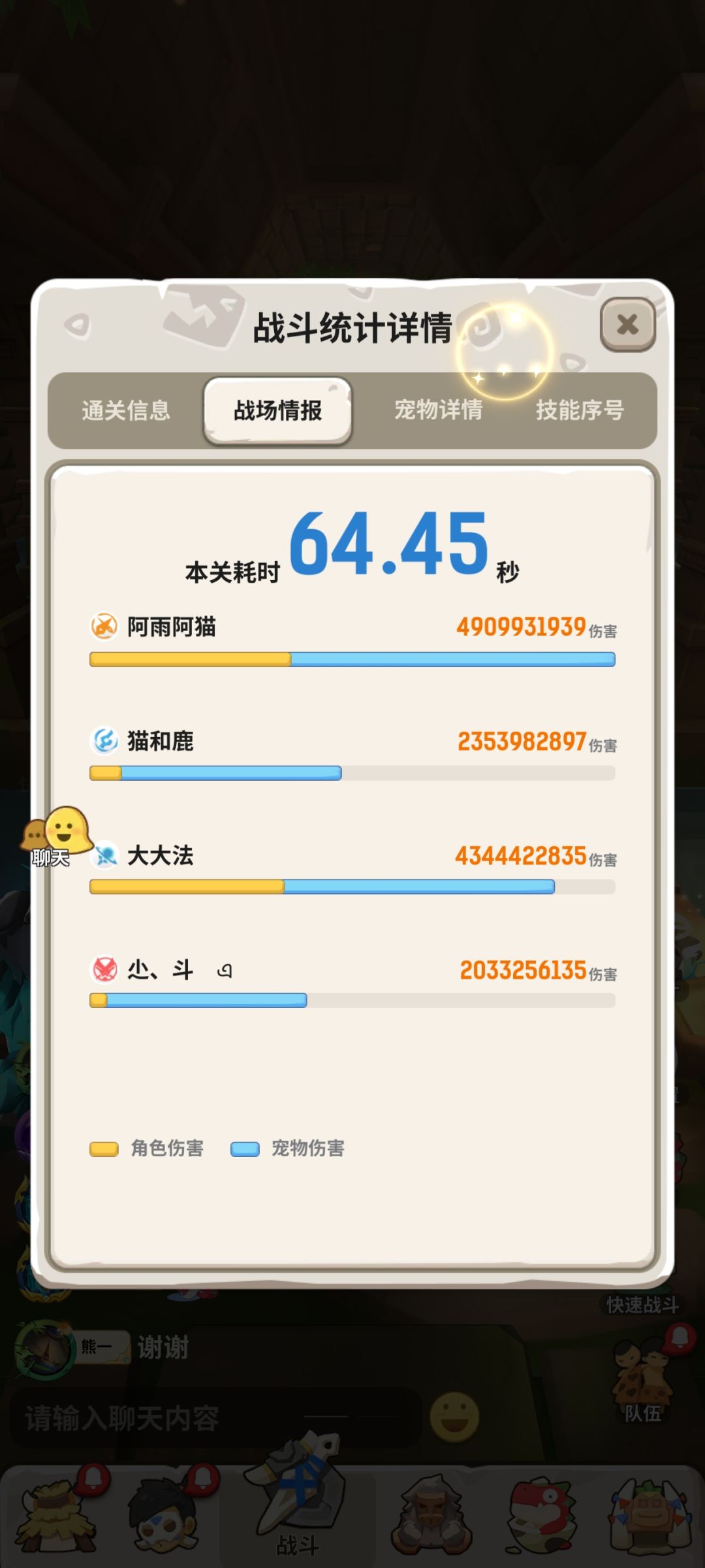 动态图片 6