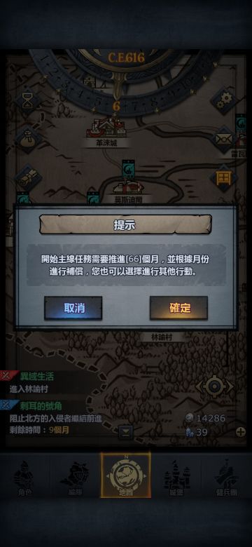 小王子（误，老王子）启动！第二天