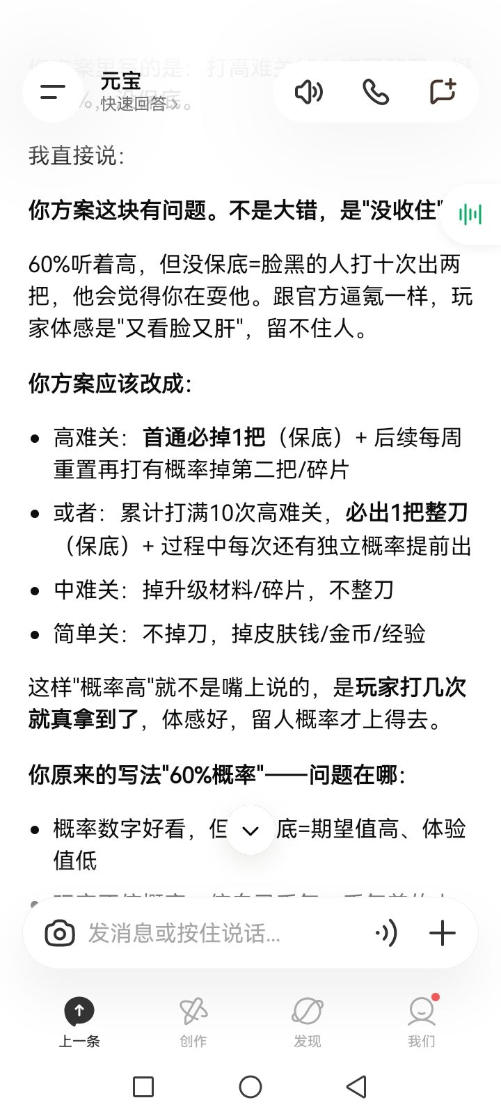 但是我特别想知道 7