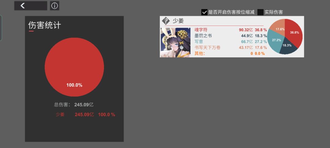 动态图片 6