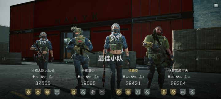 人机局给我杀爽了截图