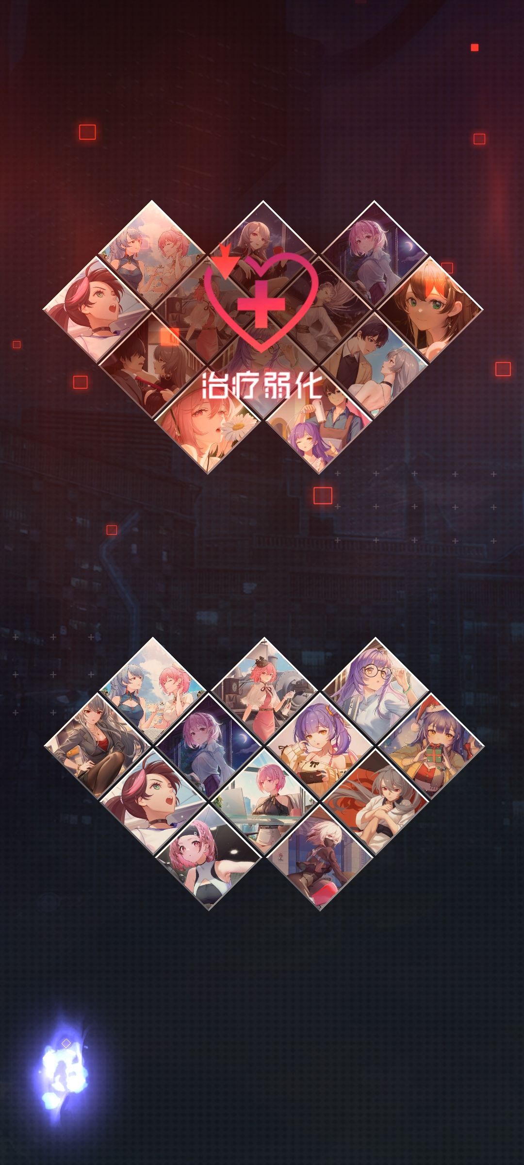 是故意的嘛? 1