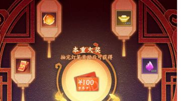 当前版本最全15个通用CDK礼包码！