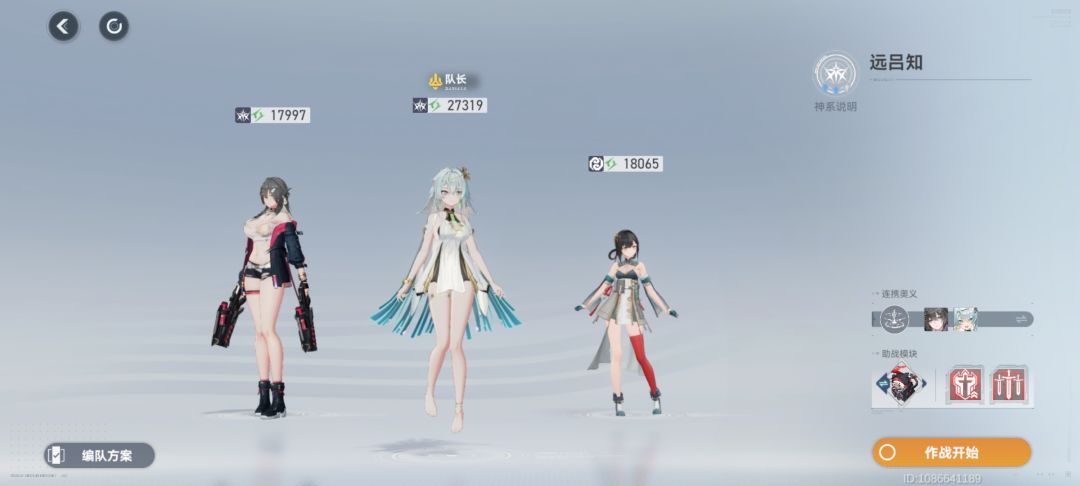 梵天风队咋玩? 1