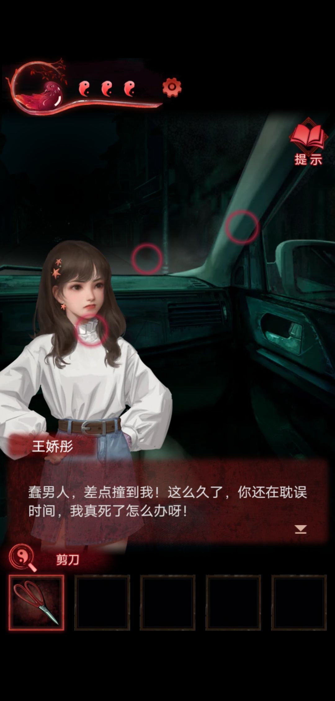 动态图片 2