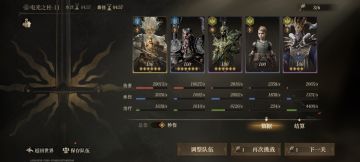 试炼之柱 低配攻略