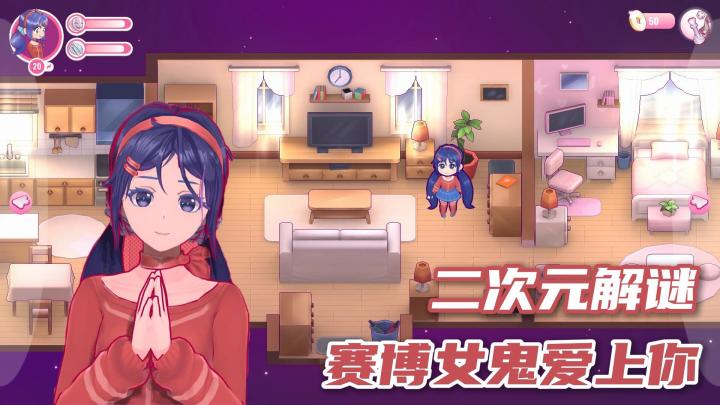 从甜蜜日常坠入囚笼❗次元裂隙里的无限轮回❗Steam98% 好评❗截图