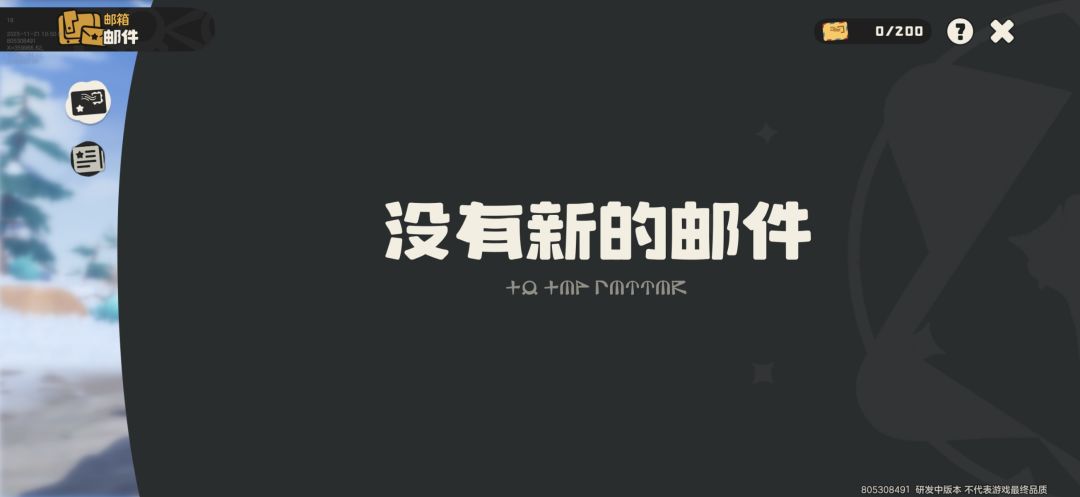 今天登录不是给1000球吗 1