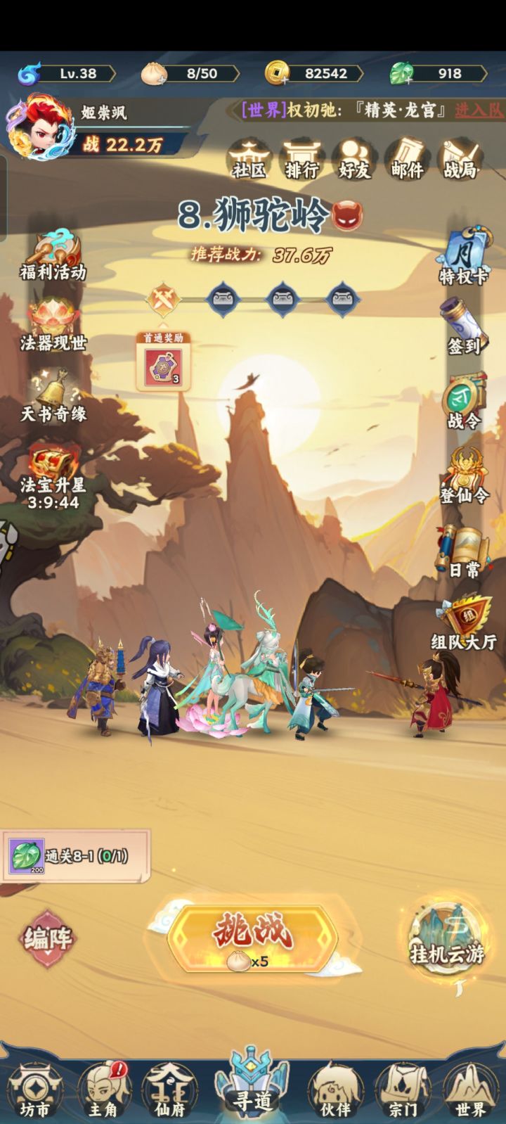 #游戏种草计划 可以氪,可以不氪,适合消磨时间。截图