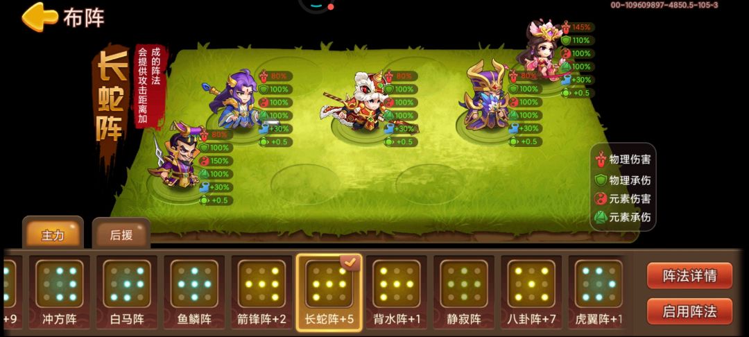 北伐100 2