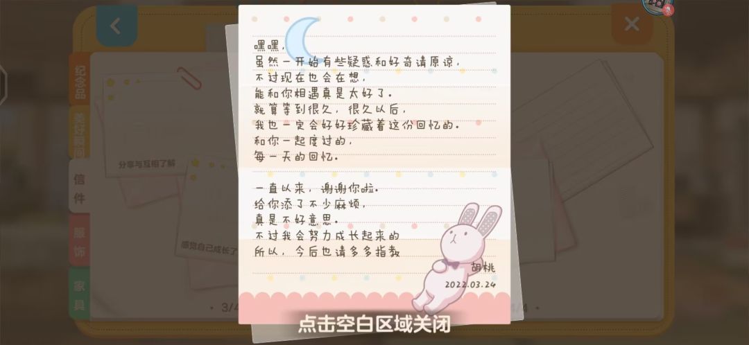 啊 3