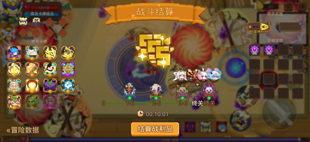 打卡!我的猎魔之路! 1