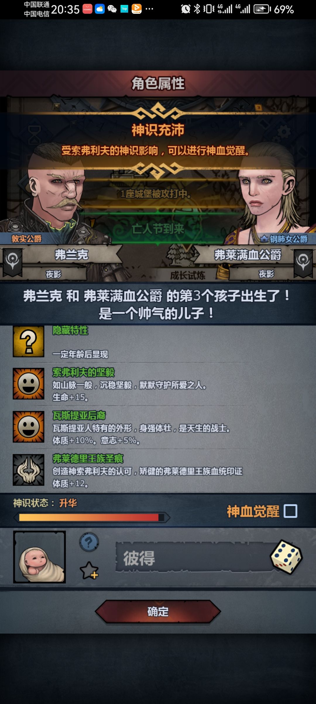 大佬们这个要入吗 2