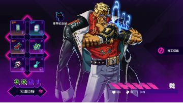 同调链接88w高分教程