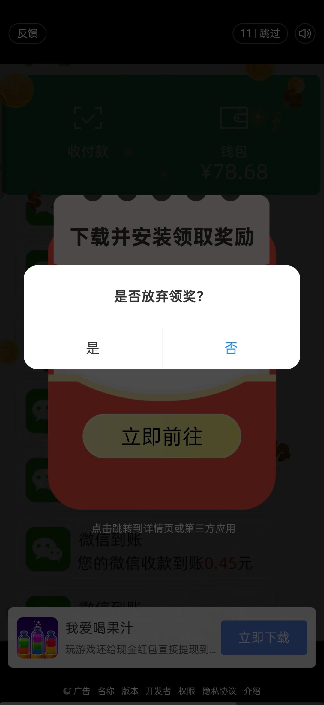 还让不让人玩了 1
