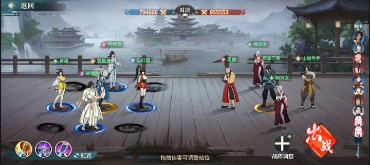 打不了,一点也打不了截图