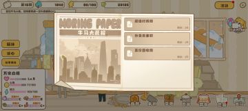 赚钱，学分机制怎么拿第一