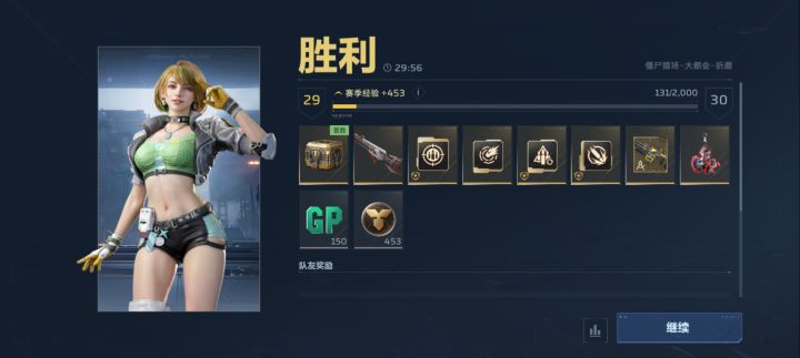也是好起来了截图