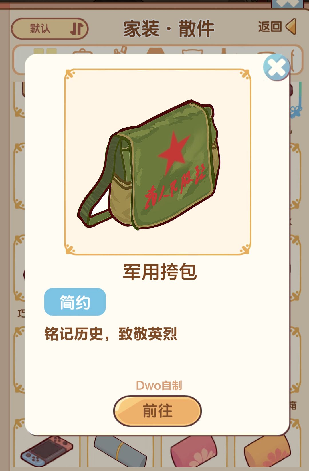 【怀旧系列|我的休闲时光|自制】 3