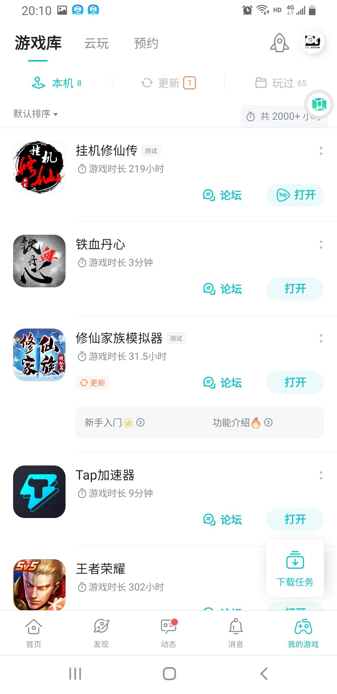 动态图片 2