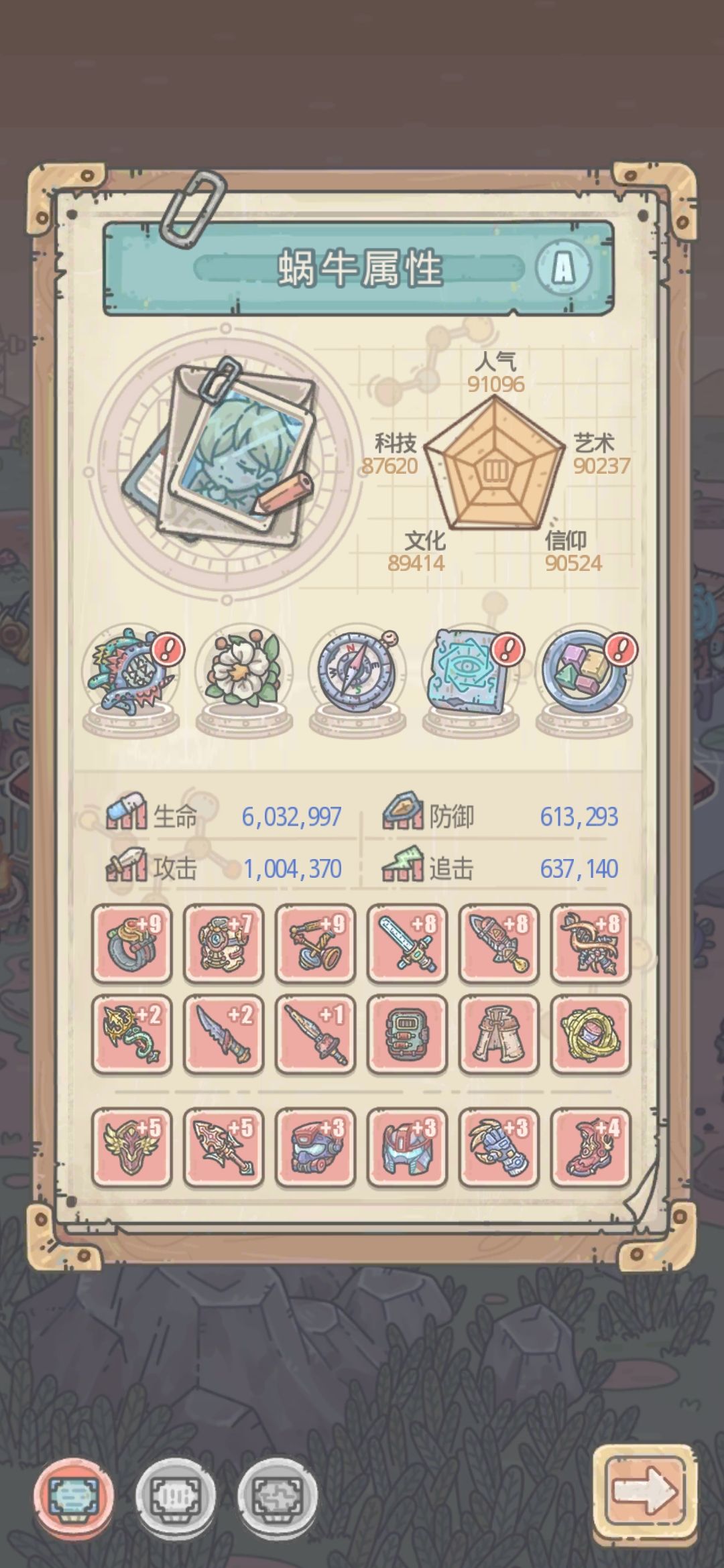 今日起,开服玩家牢独活将成为一段蜗湖传说 2