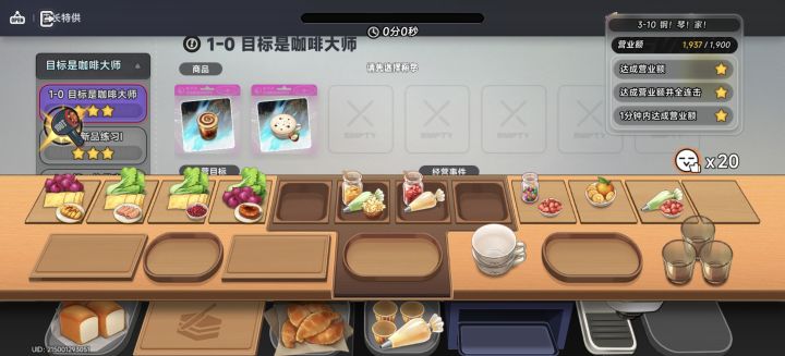异环这又是什么异象啊截图