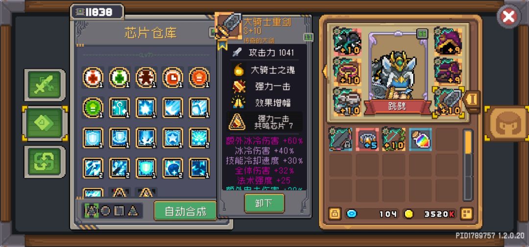 既然无法快速增大，那就就延长时间！截图