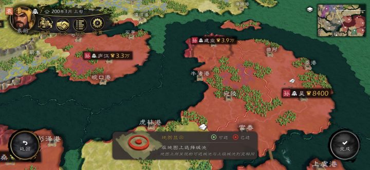 怎么不能怀柔?截图
